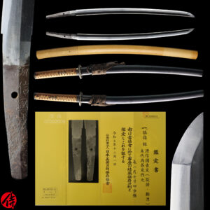 Antique Japanese Sword Wakizashi Signed by Nobukuni Yoshisada <br>NBTHK <span style="color: #ff0000;">Hozon </span>Certificate