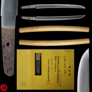 Antique Japanese Sword Wakizashi Attributed to Kaifu <br>NBTHK <span style="color: #ff0000;">Hozon </span>Certificate