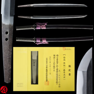 Antique Japanese Sword Wakizashi Attributed to Fujiwara Takada <br>NBTHK <span style="color: #ff0000;">Hozon </span>Certificate