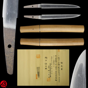Antique Japanese Sword Tanto signed by Muneyoshi <br> NBTHK Kicho Certificate
