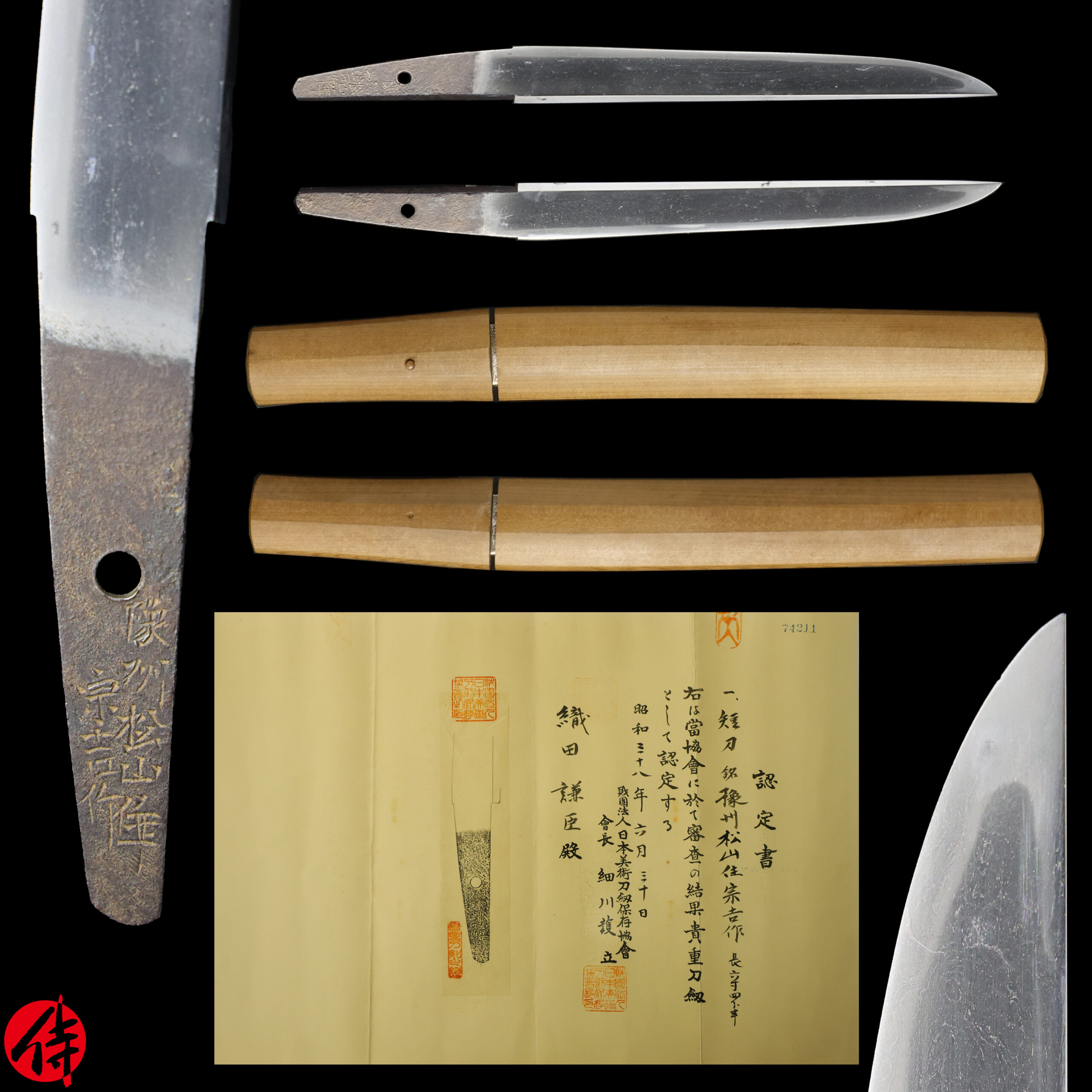 Antique Japanese Sword Tanto signed by Muneyoshi <br> NBTHK Kicho Certificate