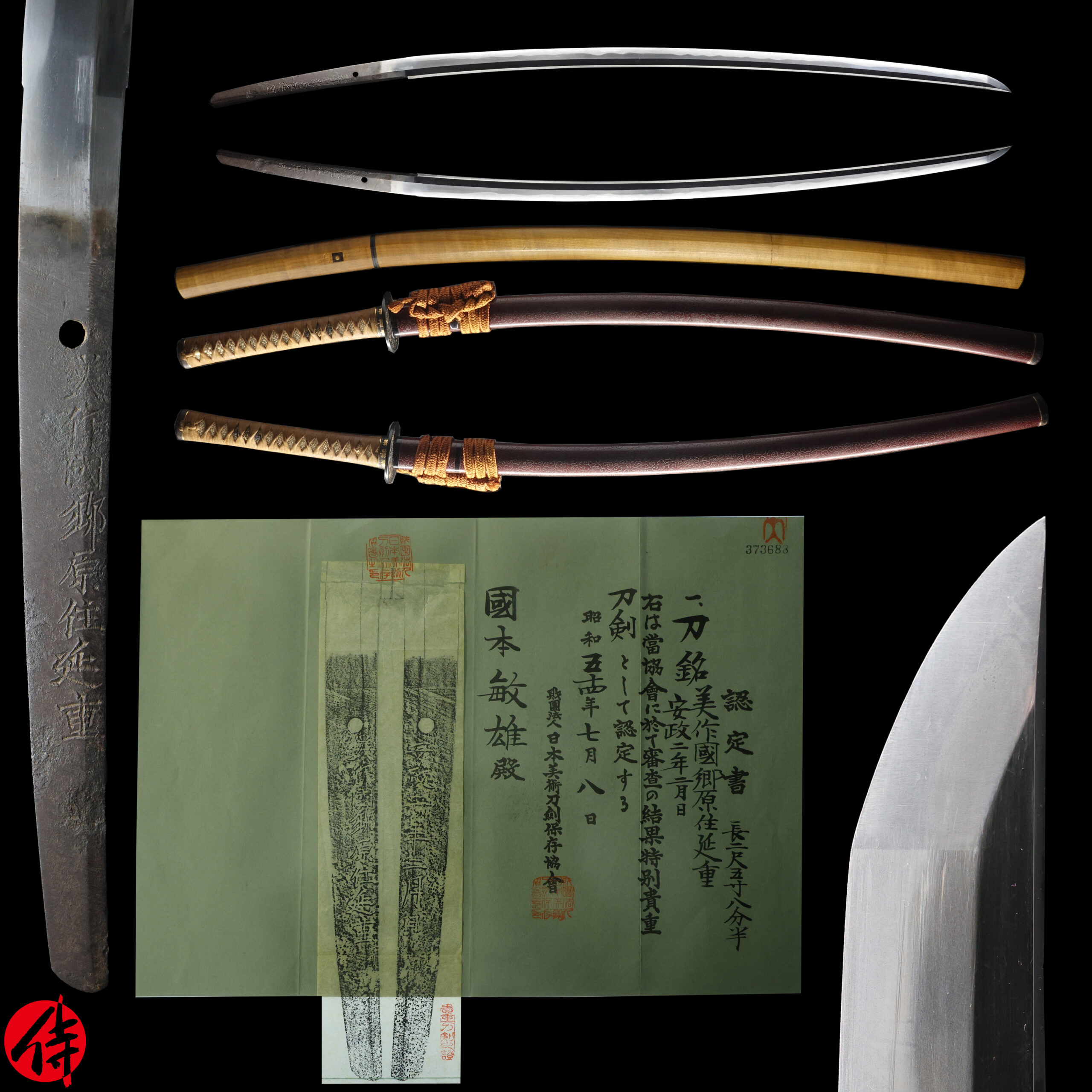 Antique Japanese Sword Katana Signed by Nobushige<br>NBTHK Tokubetsu Kichou Certificate