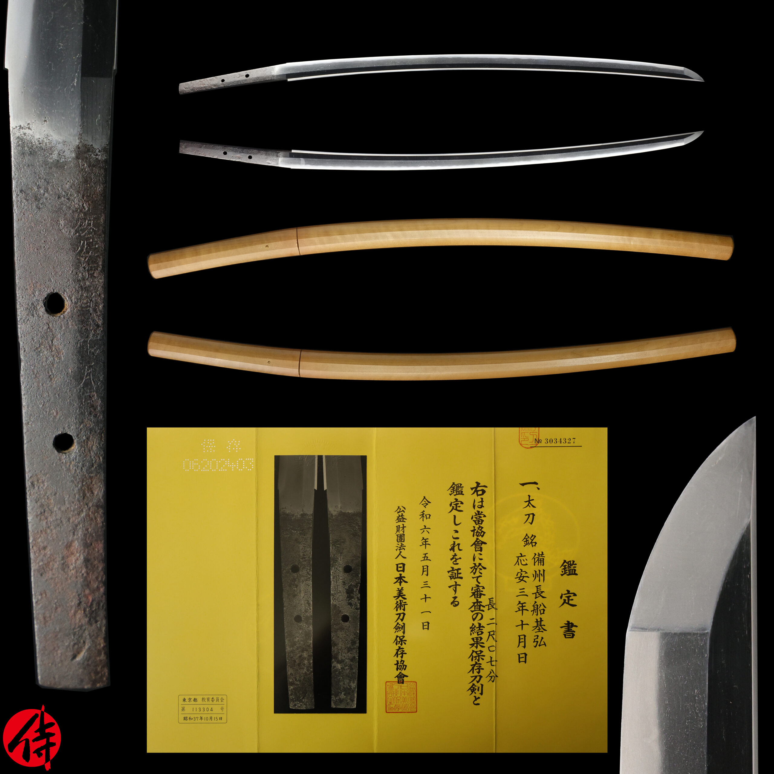 Antique Japanese Sword Tachi signed by Osafune Motohiro <br>NBTHK <span style="color: #ff0000;">Hozon </span>Certificate