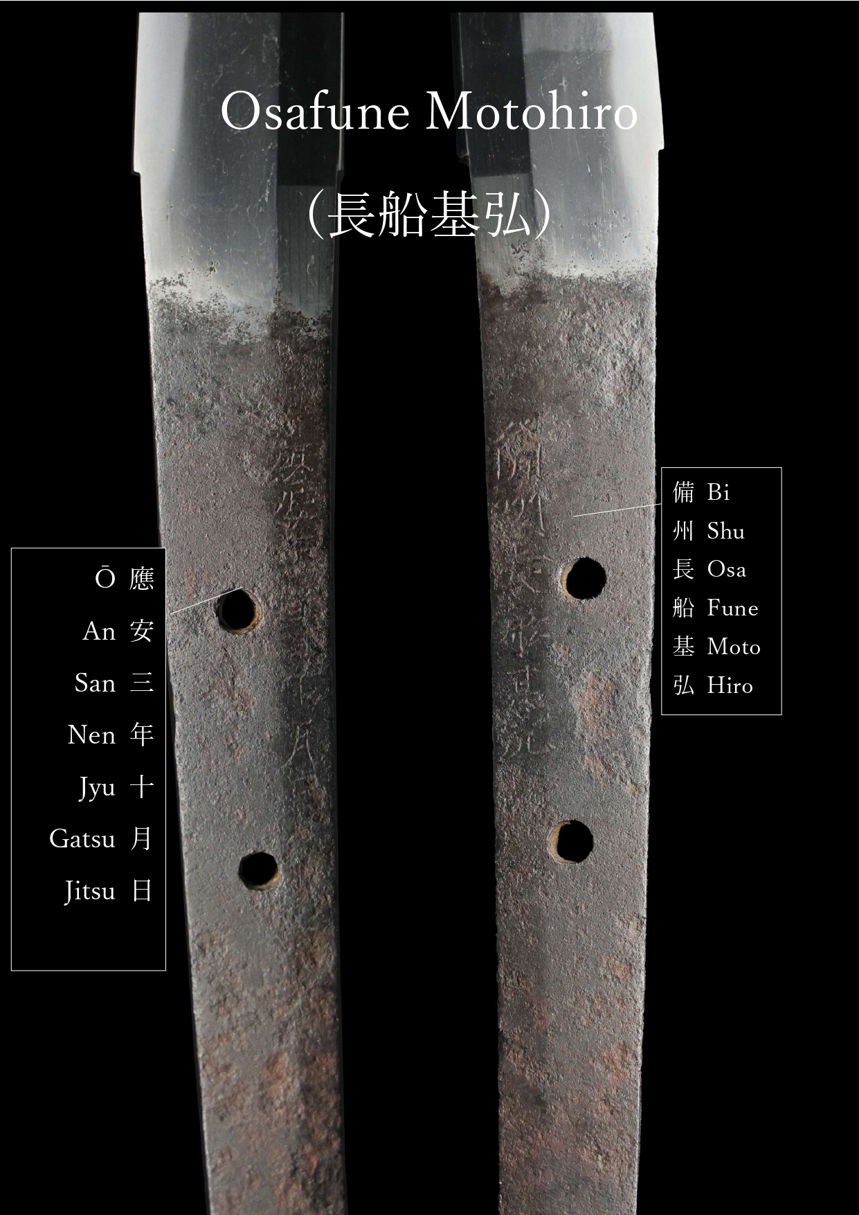 Antique Japanese Sword Tachi signed by Osafune Motohiro <br>NBTHK <span style="color: #ff0000;">Hozon </span>Certificate - Image 18