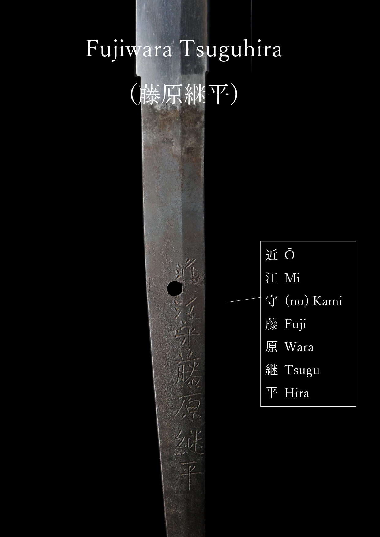 Antique Japanese Sword Katana signed by Tsuguhira<br>NBTHK<span style="color: #ff0000;"> Hozon </span>Certificate - Image 25