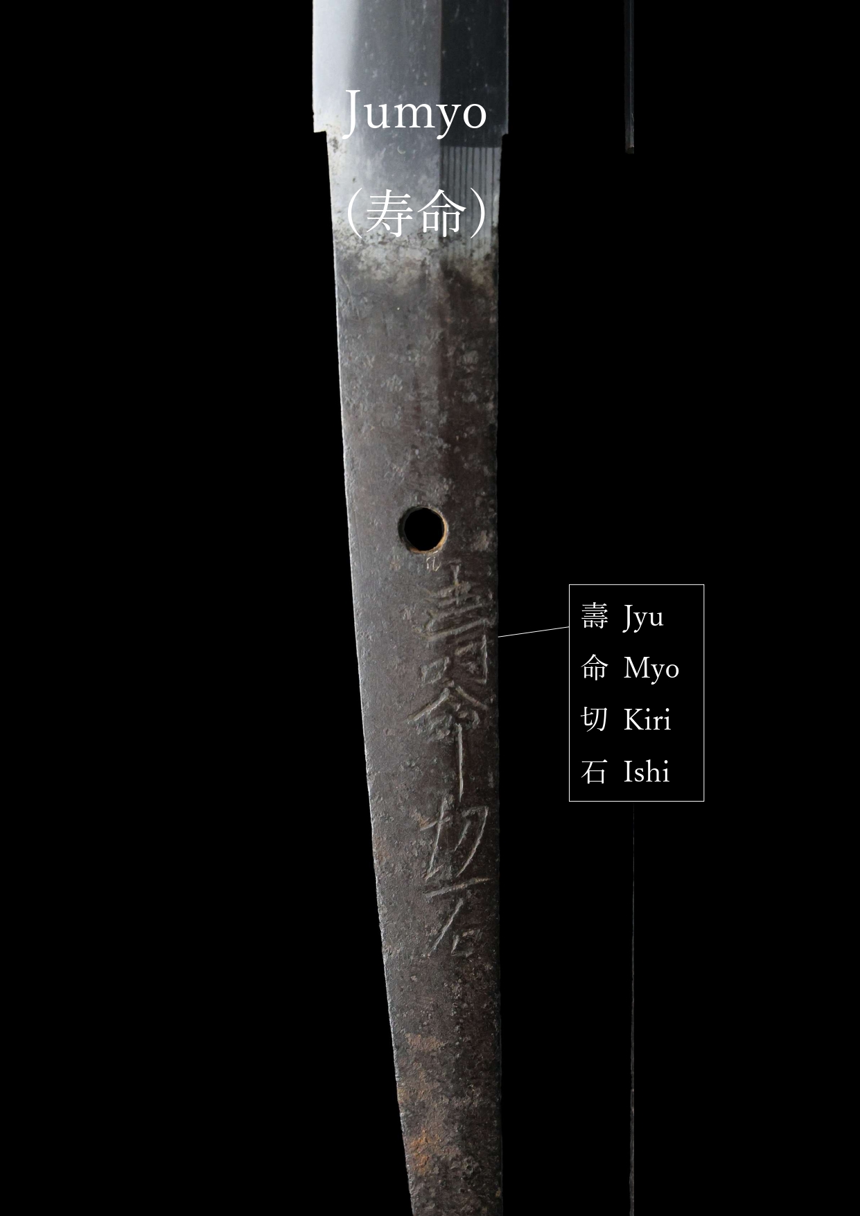 Antique Japanese Sword Katana Signed by Jumyo<br>NBTHK<span style="color: #ff0000;"><strong> Tokubetsu Hozon</strong> </span>Certificate - Image 23