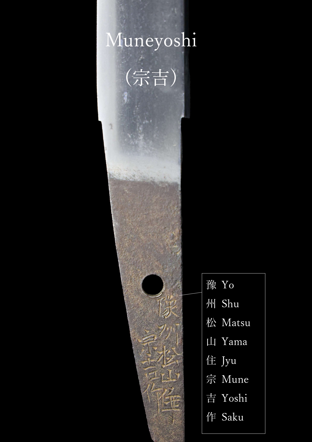 Antique Japanese Sword Tanto signed by Muneyoshi <br> NBTHK Kicho Certificate - Image 17