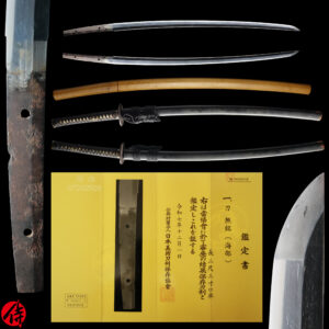 Antique Japanese Sword Katana attributed to Kaifu <br>NBTHK <span style="color: #ff0000;">Hozon </span>Certificate