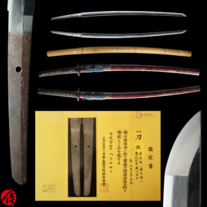 Antique Japanese Sword Katana signed by Naomasa <br>NBTHK<span style="color: #ff0000;"> Hozon </span>Certificate