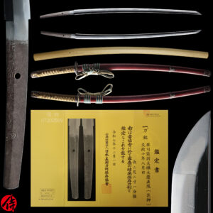 Antique Japanese Sword Katana signed by Naotane<br>NBTHK<span style="color: #ff0000;"> Hozon </span>Certificate