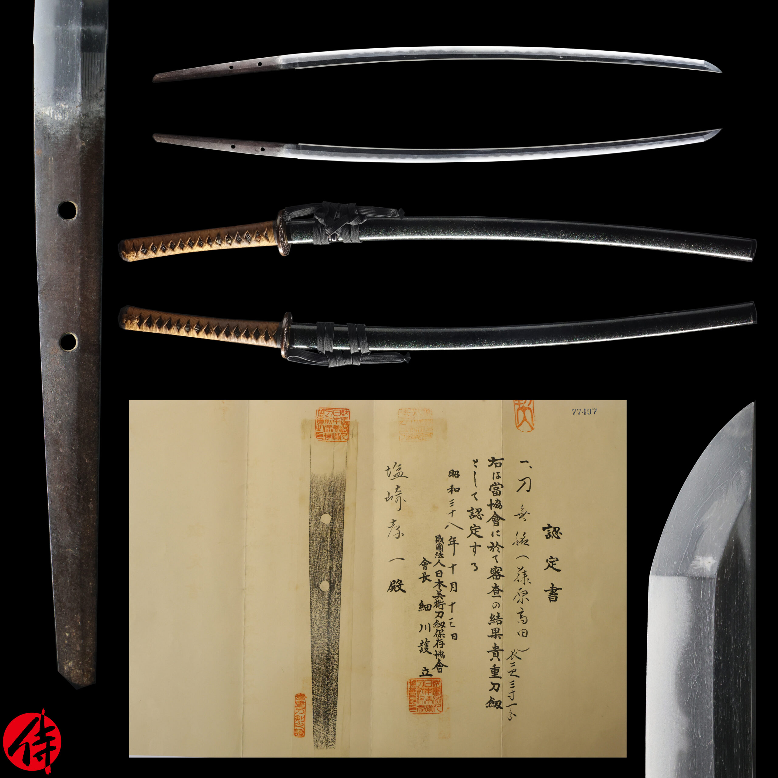 Antique Japanese Sword Katana attributed to Fujiwara Takada with NBTHK Kicho Certificate