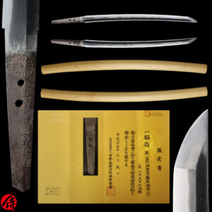 Antique Japanese Sword Wakizashi Signed by 2nd gen Kinmichi <br>NBTHK <span style="color: #ff0000;">Hozon </span>Certificate