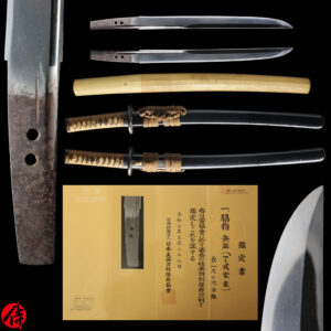 Antique Japanese Sword Wakizashi Attributed to Ryokai Ieyoshi<br>NBTHK <span style="color: #ff0000;"><strong>Tokubetsu Hozon</strong> </span>Certificate
