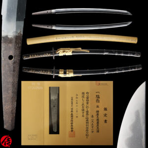 Antique Japanese Sword Wakizashi Signed by Fujiwara Tadakuni <br>NBTHK <span style="color: #ff0000;"><strong>Tokubetsu Hozon</strong> </span>Certificate