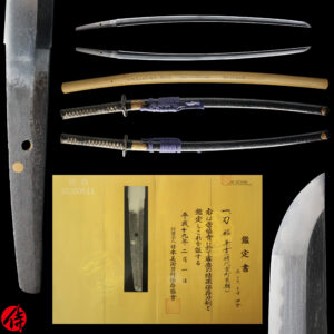 Antique Japanese Sword Katana Signed by Kaneyoshi<br> NBTHK<span style="color: #ff0000;"> Hozon </span>Certificate