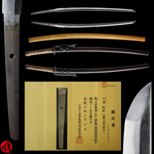 Antique Japanese Sword Katana attributed to Naomasa<br>NBTHK<span style="color: #ff0000;"> Hozon </span>Certificate