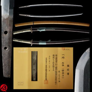 Antique Japanese Sword Katana Attributed to Ko-Uda<br> NBTHK<span style="color: #ff0000;"><strong> Tokubetsu Hozon</strong> </span>Certificate