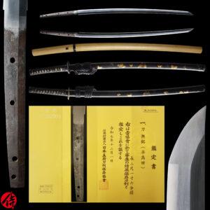 Antique Japanese Sword Katana attributed to Taira Takada<br>NBTHK<span style="color: #ff0000;"> Hozon </span>Certificate