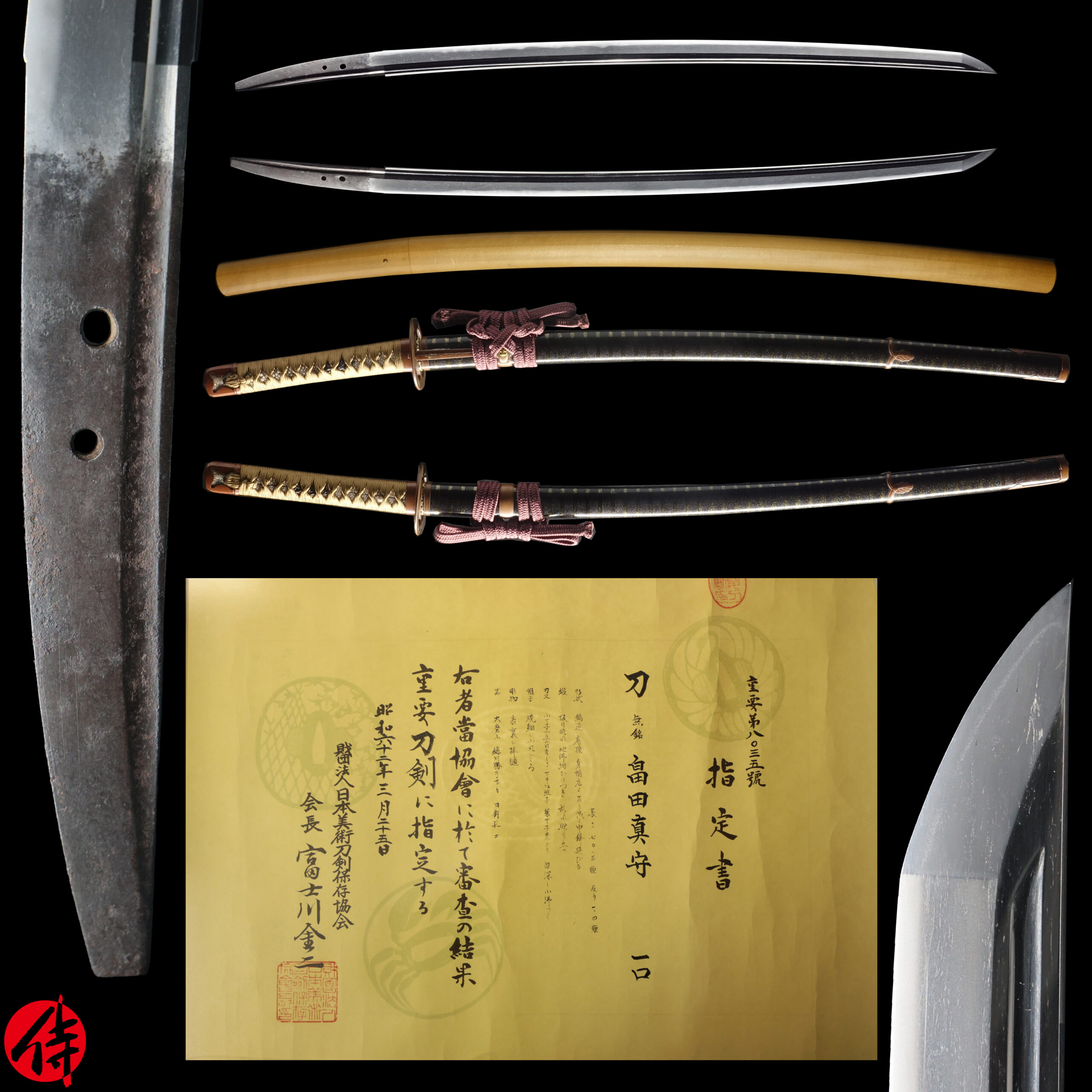 Antique Japanese Sword Katana Attributed to Hatakeda Sanemori<br><span style="color: #000000;">NBTHK <span style="color: #5accff;"><strong>JUYO TOKEN</strong></span> Certificate</span>
