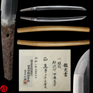 Antique Japanese Sword Wakizashi Attributed to Den Shitahara Hiroshige <br> NTHK Kanteisho Certificate